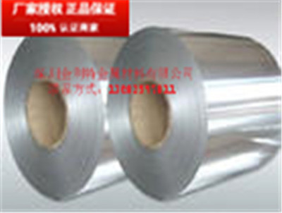 1070拉伸鋁帶與熱軋鋁卷料 價格、批發與廠家選擇指南