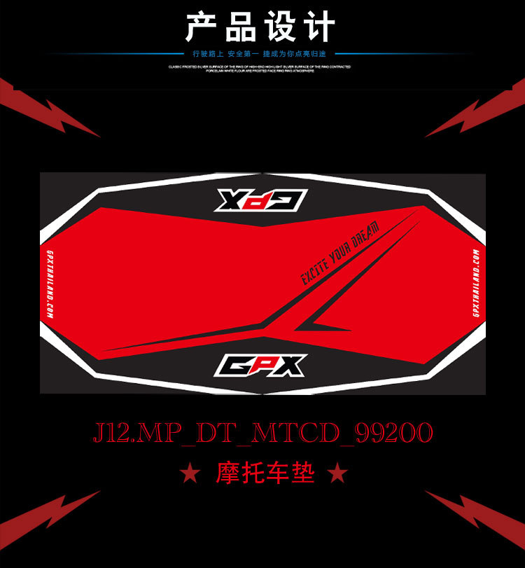 捷成橡膠 打造摩托車墊專業(yè)之選，以軟件開發(fā)賦能定制化服務(wù)