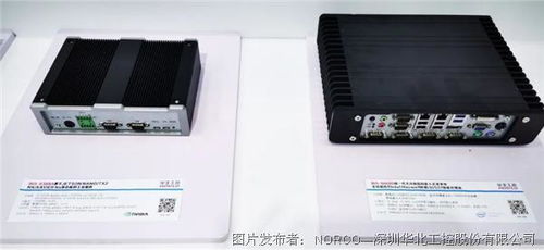 CMEF 2021秋季展開幕，華北工控醫療設備專用嵌入式計算機產品亮點紛呈