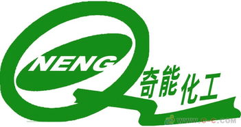 合作共贏，共創未來 造紙化學品生產技術轉讓服務